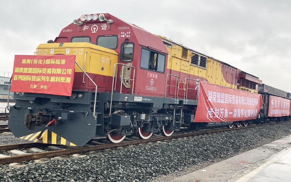 兔年首列木薯淀粉专列抵达怀化 建设中部地区集散中心