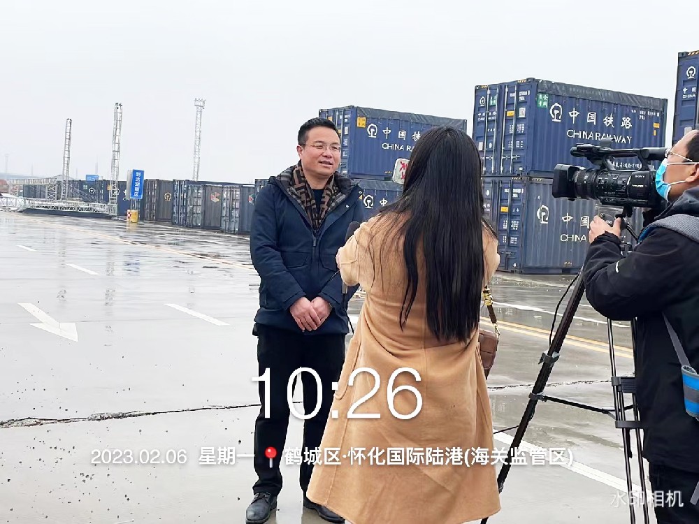 兔年首列! 湖南盟盟国际贸易有限公司木薯淀粉专列到港