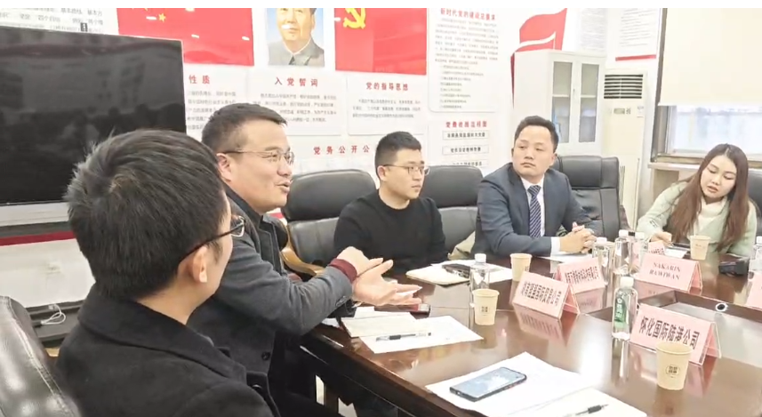 怀化市与泰国农业工会交流会议顺利举行