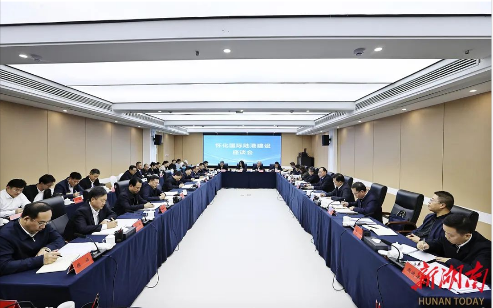 毛伟明：持续用力加快怀化国际陆港高质量建设